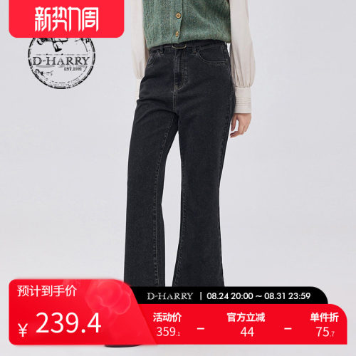 DH233H96377D迪哈利牛仔裤