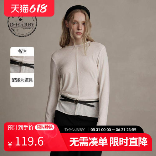 D-HARRY/迪哈利白色针织长袖T恤
