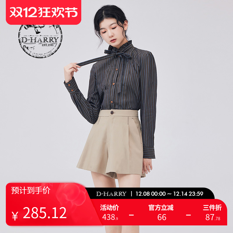 DH233D96372D迪哈利衬衫