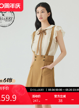 D-HARRY/迪哈利夏新款复古学院风百搭咖色背带裙DH232M96188D