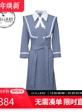 D-HARRY/迪哈利新款复古学院风通勤条纹连衣裙DH231J96003D
