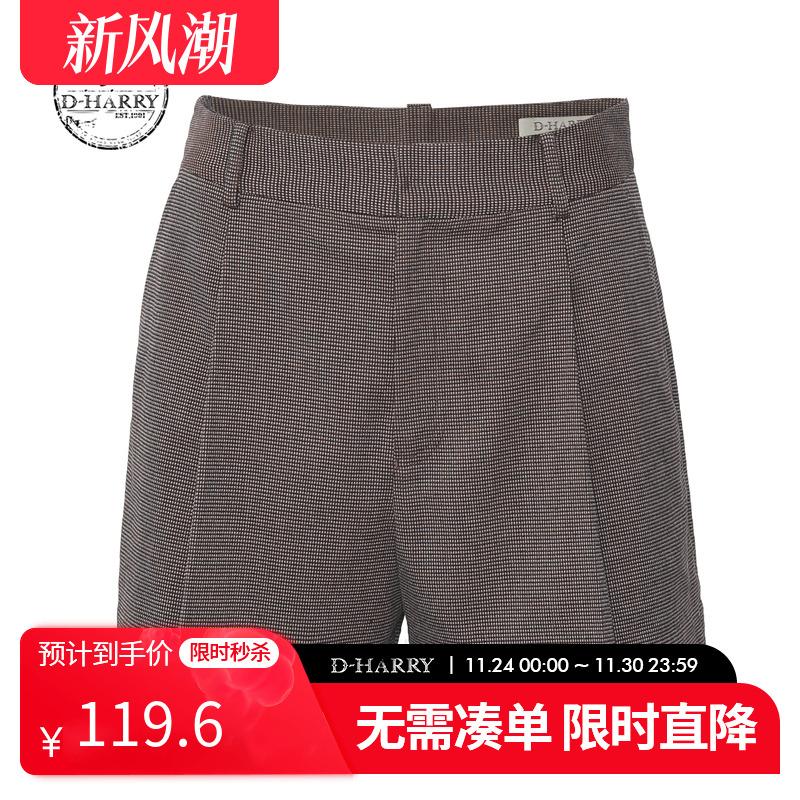 D-HARRY/迪哈利DH223L95337D