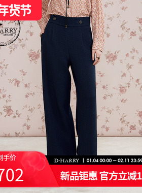 D-HARRY/迪哈利2025秋季新款高腰复古百搭阔腿裤长裤DH253L90599A