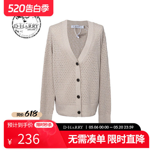 迪哈利棉常规常规开衫开衫