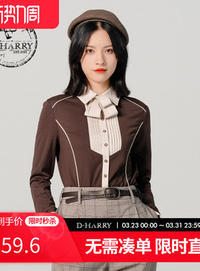 D-HARRY/迪哈利咖色意式针织百搭长袖衬衫女修身上衣DH231D95931D