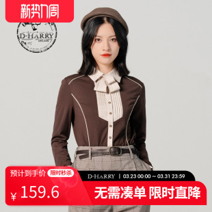 HARRY 女修身 迪哈利咖色意式 衬衫 上衣DH231D95931D 针织百搭长袖