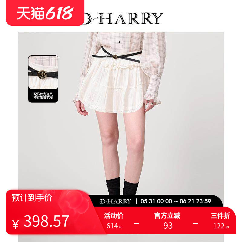 D-HARRY/迪哈利白色短裙