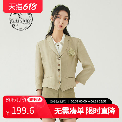 DH232A96096D迪哈利外套