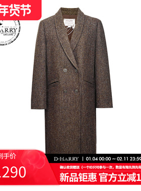 D-HARRY/迪哈利2025冬季新款复古羊毛咖色毛呢大衣DH254F91011T
