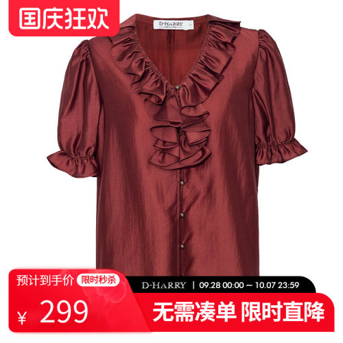 D-HARRY/迪哈利2026夏季新款砖红色V领短袖衬衫DH262D91652T