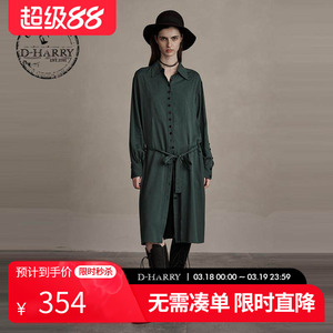 D-HARRY/迪哈利冬新款休闲通勤绿色衬衫式连衣裙DH244J97808D