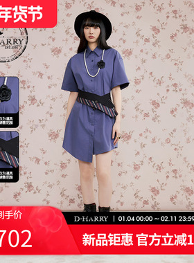 D-HARRY/迪哈利2025秋季新款宽松A字蓝色短袖连衣裙DH253J90563B