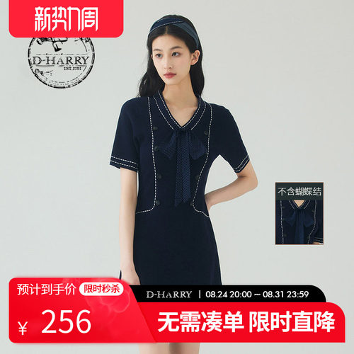 D-HARRY/迪哈利DH232C96202D