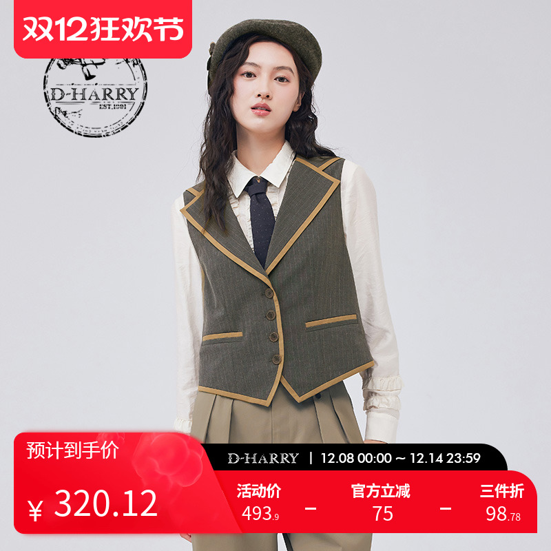 DH233Q96519D迪哈利马甲