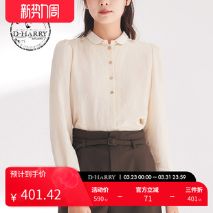 衬衫 复古米白色小翻领长袖 迪哈利春秋新款 DH241D96918D HARRY
