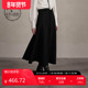 迪哈利新款 HARRY 优雅百搭黑色A字半身长裙DH244M97879D