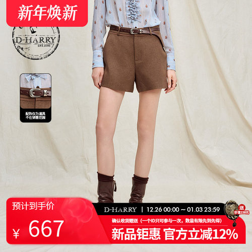 D-HARRY/迪哈利咖色短裤