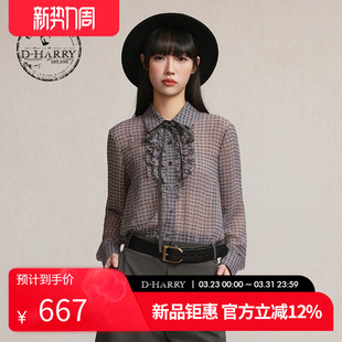 HARRY 衬衫 迪哈利2026春季 通勤百搭格纹长袖 DH261D91196B 新款