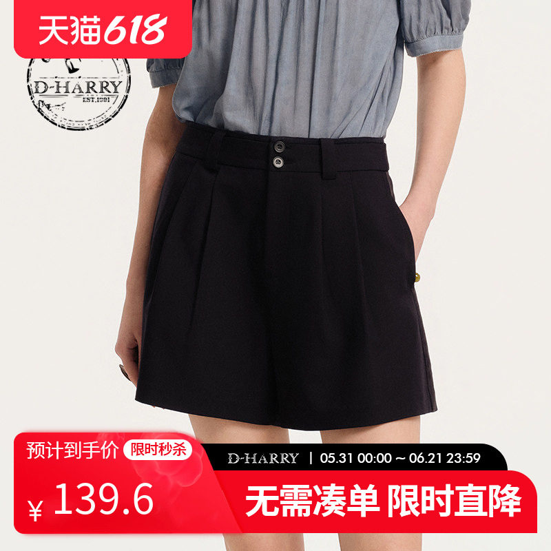 D-HARRY/迪哈利新款复古帅气藏青色A字短裤DH243L97537D