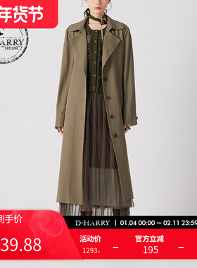 D-HARRY/迪哈利春秋新款时尚条纹里军绿色长风衣DH241K97000D