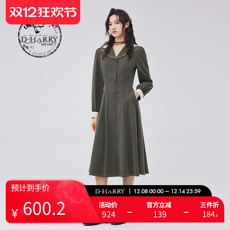 DH233J96512D迪哈利连衣裙