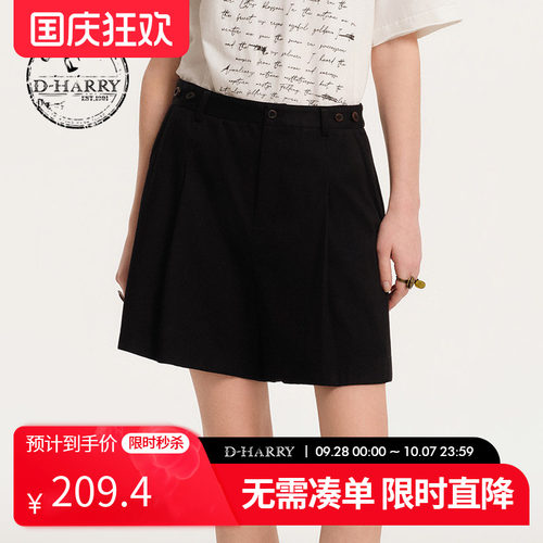 D-HARRY/迪哈利黑色短款西裤