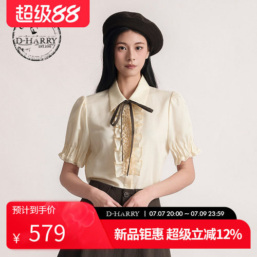 D-HARRY/迪哈利2026夏季新款优雅通勤米色短袖衬衫DH262D91518A