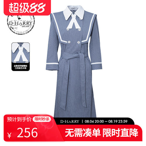 D-HARRY/迪哈利DH231J96003D