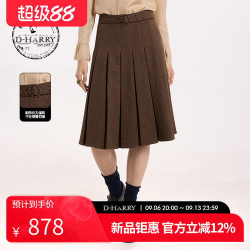 D-HARRY/迪哈利2026秋季新款女咖啡色百褶A字中裙DH263M91809A