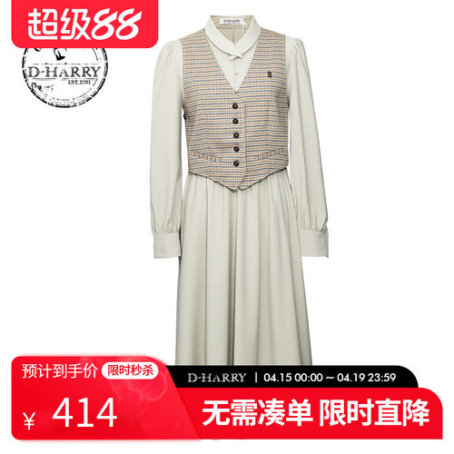D-HARRY/迪哈利25春秋新品复古假两件长袖连衣裙女DH251J90159T