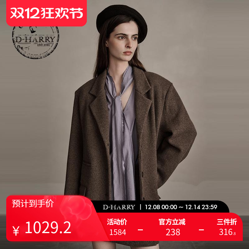 D-HARRY/迪哈利咖色上衣外套