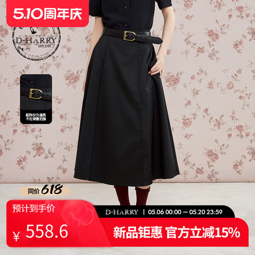 D-HARRY/迪哈利黑色A字伞裙半裙