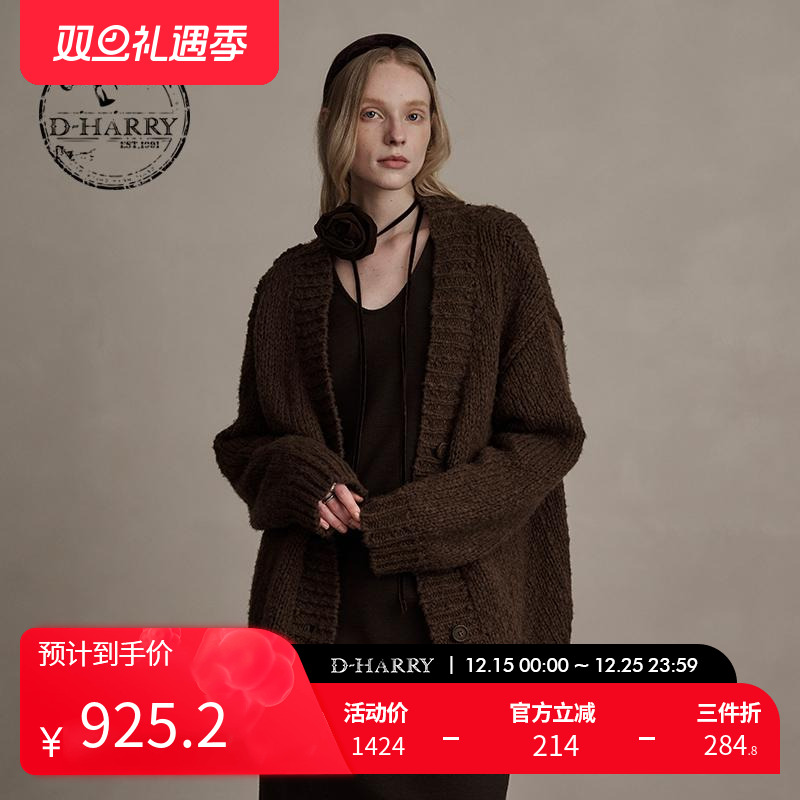 D-HARRY/迪哈利深咖色开衫毛织