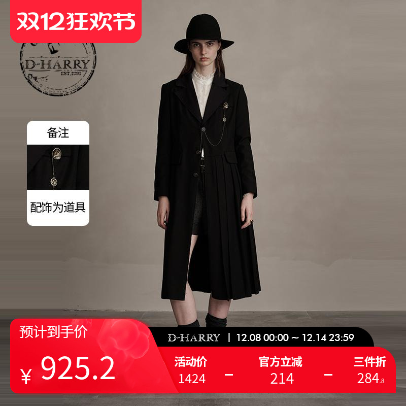 D-HARRY/迪哈利黑色外套式连衣裙