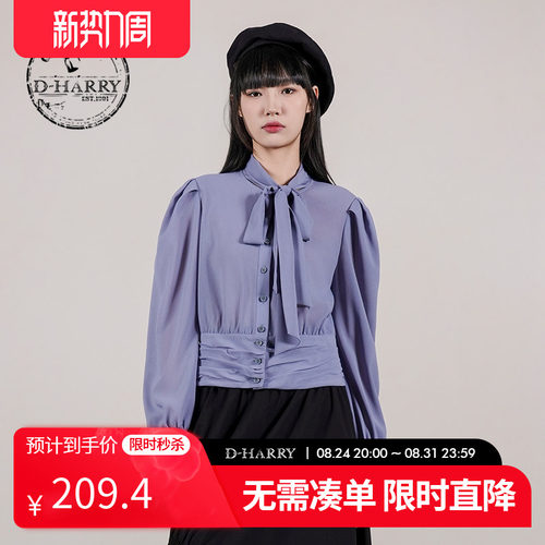 D-HARRY/迪哈利浅紫色长袖衬衫