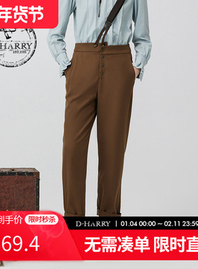 D-HARRY/迪哈利冬季新款复古通勤咖啡色背带裤DH234L96719D