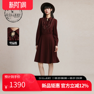 新款 迪哈利2026春季 蕾丝优雅深红色连衣裙DH261J91152B HARRY