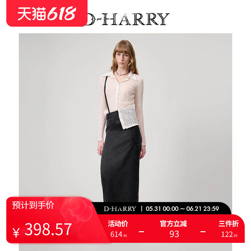 D-HARRY/迪哈利2025春秋新款黑色可拆卸背带半裙DH251M90037D