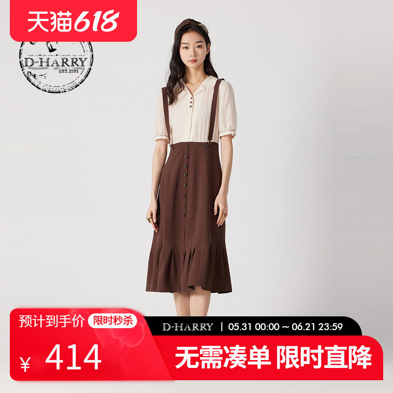 D-HARRY/迪哈利夏新款复古可拆卸背带拼色连衣裙DH242J97127D
