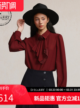 D-HARRY/迪哈利2026春季新款优雅深红色上衣单衣小衫DH261R91070B