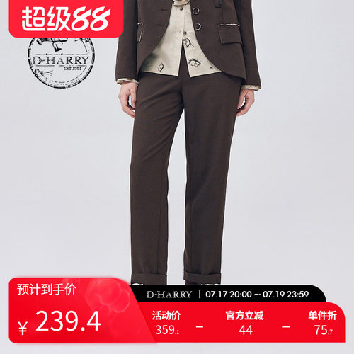 D-HARRY/迪哈利DH233L96359D
