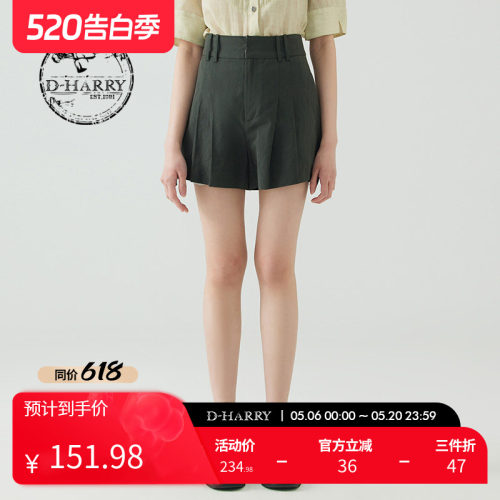 D-HARRY/迪哈利DH232L96135D