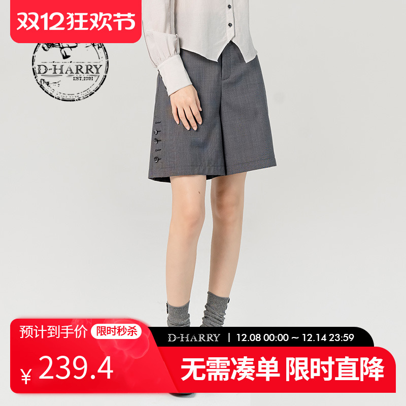 D-HARRY/迪哈利D-HARRY/迪哈利