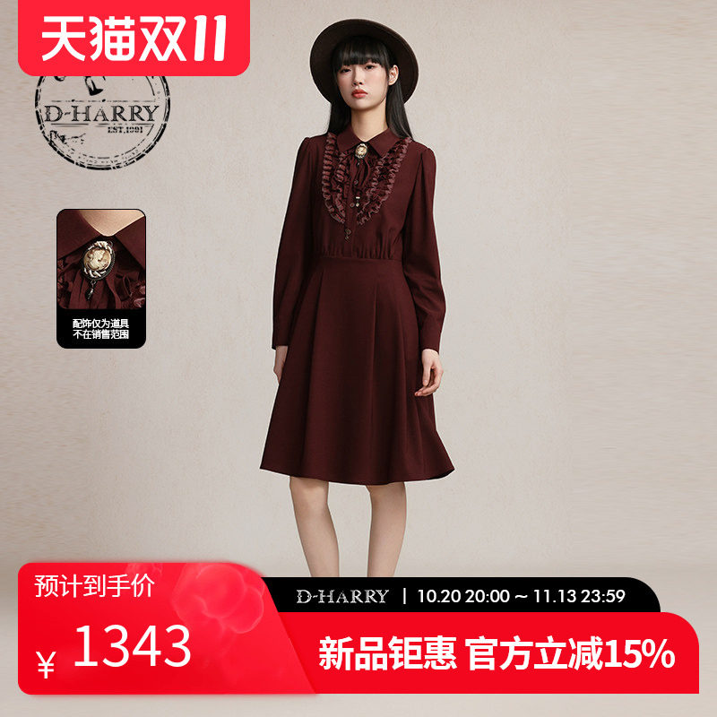 D-HARRY/迪哈利2026春季新款蕾丝优雅深红色连衣裙DH261J91152B