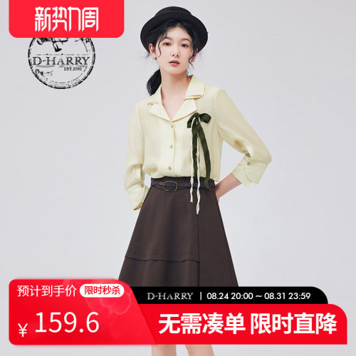 D-HARRY/迪哈利DH233D96319D