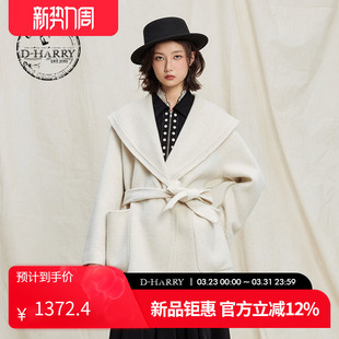 迪哈利2025冬羊毛米白短款 HARRY 大衣DH254F90902B 明星同款