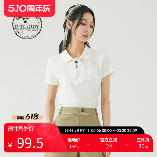 D-HARRY/迪哈利DH232B96097D