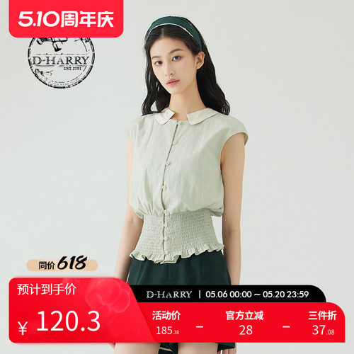 D-HARRY/迪哈利DH232D96173D