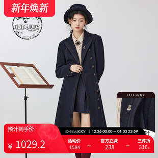 复古通勤藏青色长款 迪哈利新款 大衣DH234F96779D HARRY