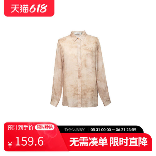 DH233D96562D迪哈利衬衫